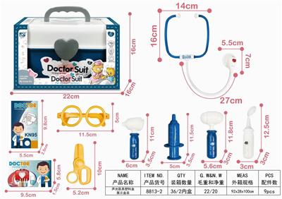 SOUND AND LIGHT MEDICAL EQUIPMENT PLASTIC BOX DISPLAY BOX - OBL906384