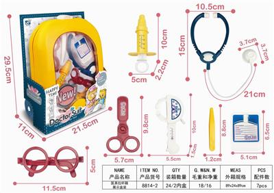 THE MEDICAL TOOL LEVER BOX SHOWS THE BOX - OBL906386
