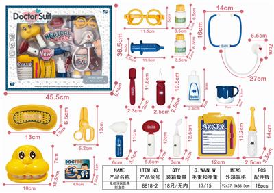 SOUND AND LIGHT DENTIST MEDICAL EQUIPMENT COLOR BOX - OBL906393
