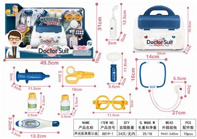 SOUND AND LIGHT MEDICAL DEVICE DISPLAY BOX - OBL906394