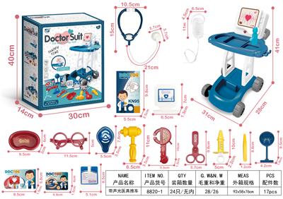 SEALED BOX WITH SOUND AND LIGHT MEDICAL TROLLEY - OBL906396