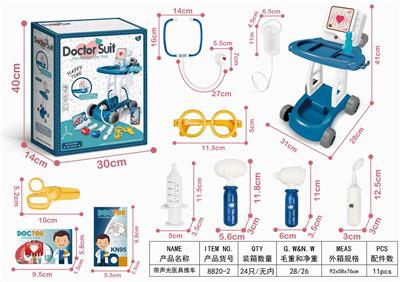 SEALED BOX WITH SOUND AND LIGHT MEDICAL TROLLEY - OBL906397