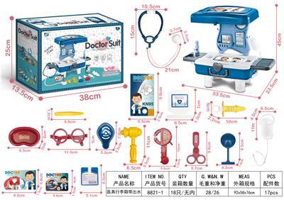 THE MEDICAL KIT SUITCASE BROUGHT OUT THE WATER - OBL906398