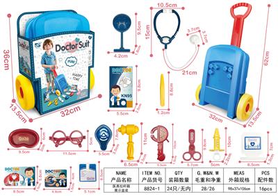 THE MEDICAL TOOL LEVER BOX SHOWS THE BOX - OBL906402
