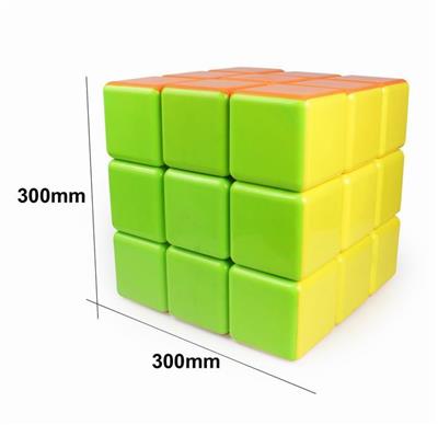 30CM SOLID COLOR CUBE - OBL906537