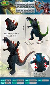 怪兽哥斯拉（身体可随意变换姿势） - OBL906627