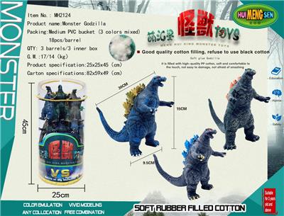 怪兽哥斯拉（3色混装） - OBL906633