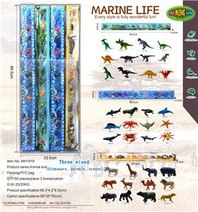 动物套装（3主题：恐龙、动物、海洋） - OBL906654