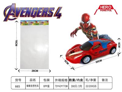 惯性车(蜘蛛侠) - OBL906663