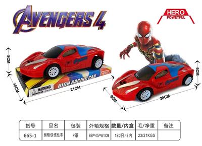 惯性车(蜘蛛侠) - OBL906664