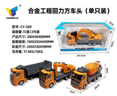 Die-cast toys - OBL907120