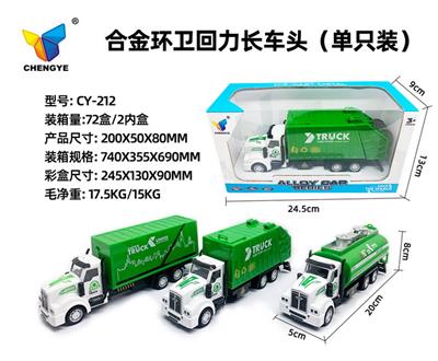 Die-cast toys - OBL907123