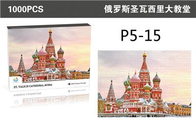 Patchwork - OBL907660