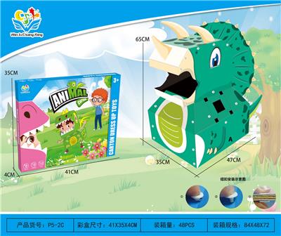 Patchwork - OBL907680