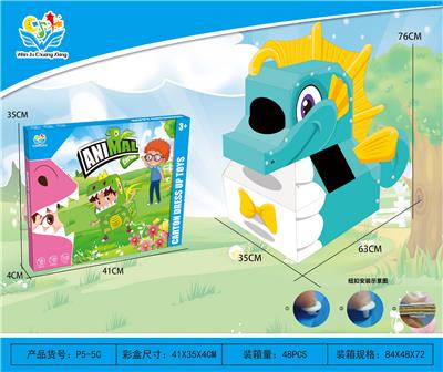 Patchwork - OBL907685
