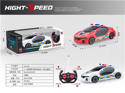 Remote control cars / tanks - OBL907691