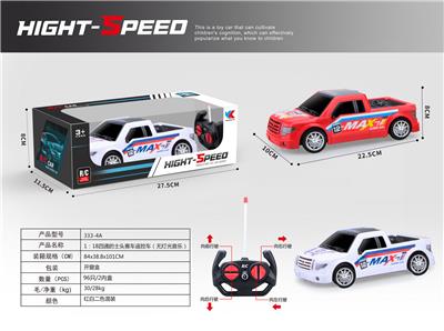 Remote control cars / tanks - OBL907696