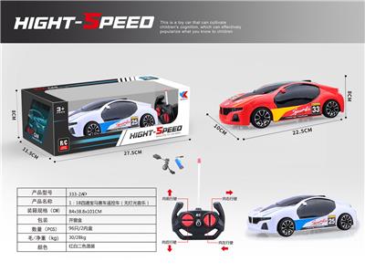 Remote control cars / tanks - OBL907702