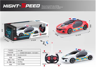 Remote control cars / tanks - OBL907703