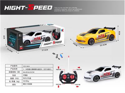 Remote control cars / tanks - OBL907705