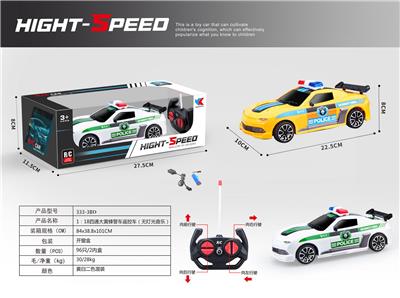 Remote control cars / tanks - OBL907706