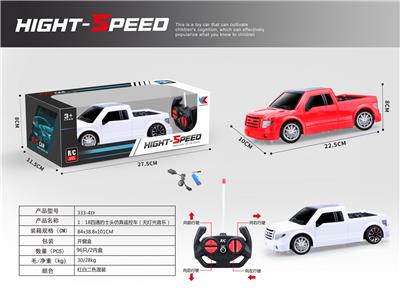 Remote control cars / tanks - OBL907707