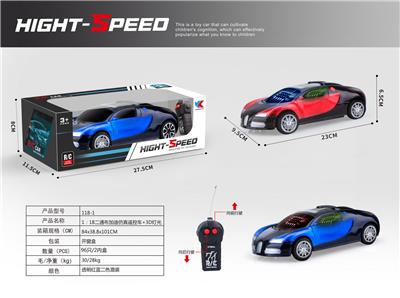 Remote control cars / tanks - OBL907710