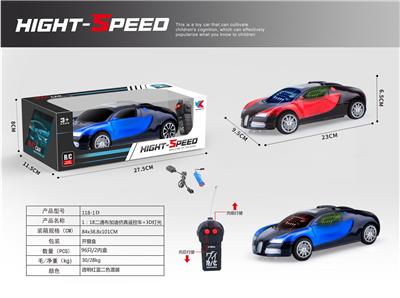 Remote control cars / tanks - OBL907722