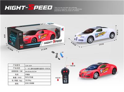 Remote control cars / tanks - OBL907723