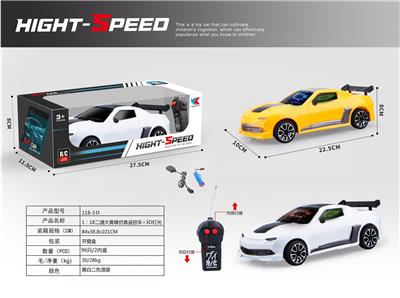 Remote control cars / tanks - OBL907728