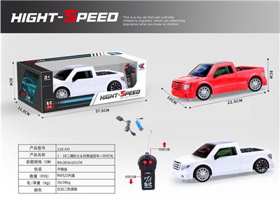 Remote control cars / tanks - OBL907731