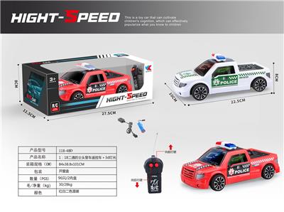 Remote control cars / tanks - OBL907733