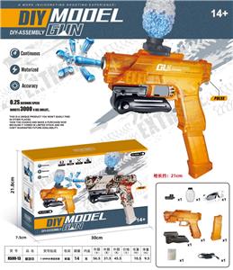 格洛克(7-8MM水弹发射器） - OBL907745