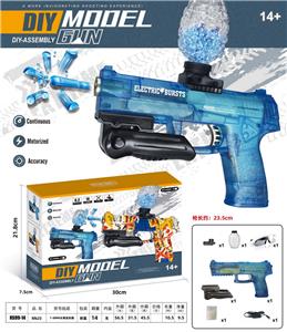 MK23(7-8MM水弹发射器） - OBL907746