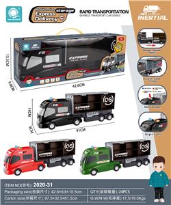 带电惯性快递收纳车 - OBL907753