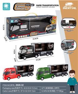 惯性快递收纳车 - OBL907754