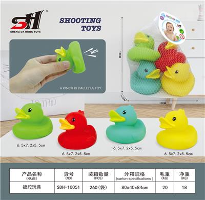 搪胶玩具 - OBL907779