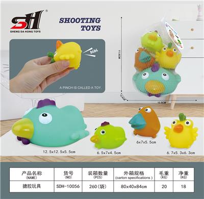 搪胶玩具 - OBL907784