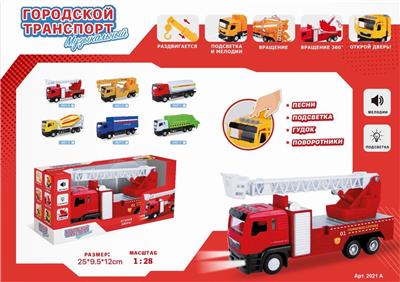 俄文IC灯光语音开门惯性消防云梯工程车 - OBL907789