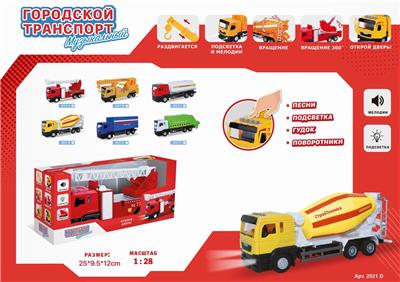 俄文IC灯光语音开门惯性搅拌工程车 - OBL907792