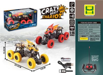 Remote control cars / tanks - OBL907816