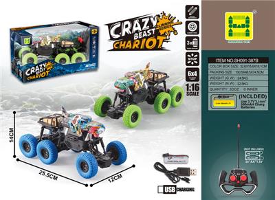 Remote control cars / tanks - OBL907817