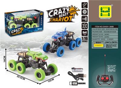 Remote control cars / tanks - OBL907818