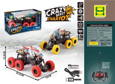 Remote control cars / tanks - OBL907819