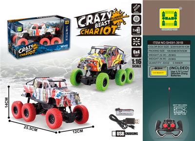 Remote control cars / tanks - OBL907821