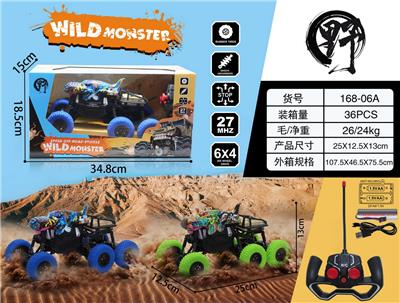 Remote control cars / tanks - OBL907875
