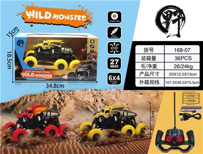 Remote control cars / tanks - OBL907876