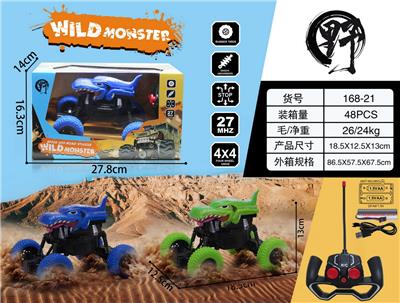 Remote control cars / tanks - OBL907878