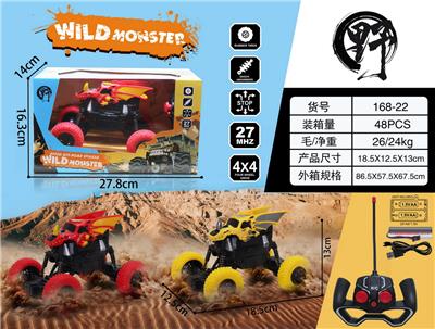 Remote control cars / tanks - OBL907880