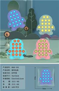 灭鼠先锋思维棋企鹅款 - OBL907902